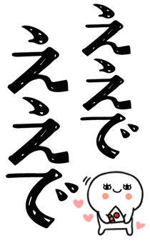 823433733