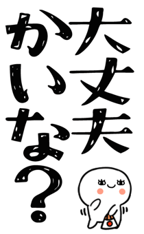823433737