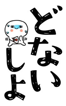 823433739