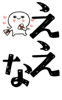 823433752