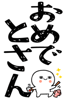 823433753