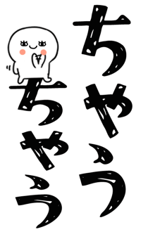 823433756