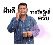 823433988