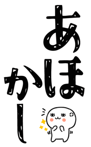 823434120