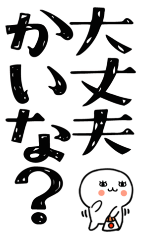 823434121