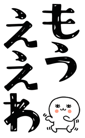 823434133