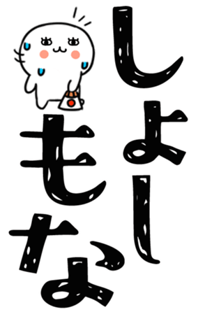 823434141