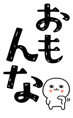 823434142