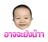 823435863