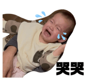 823440413