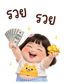823441321
