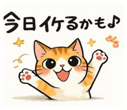 823443243