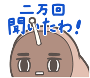 823453943