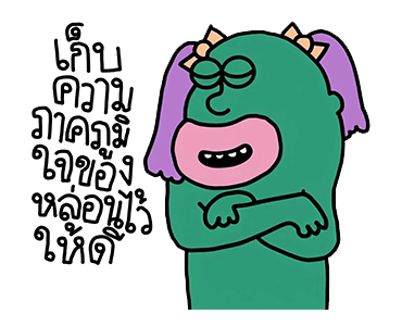 ลายที่ 1