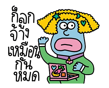 ลายที่ 5