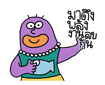 ลายที่ 7