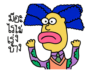 ลายที่ 9