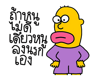 ลายที่ 11