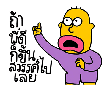 ลายที่ 13