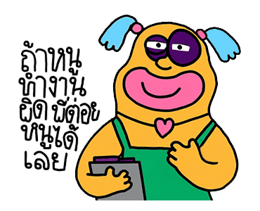 ลายที่ 15