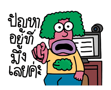 วิวิดทำงานหนัก รูปที่ 9