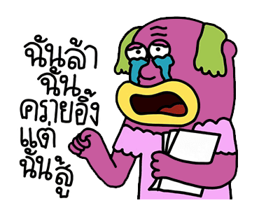 ลายที่ 19