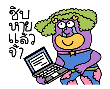 ลายที่ 21