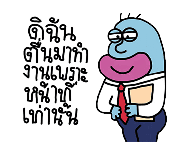 ลายที่ 29