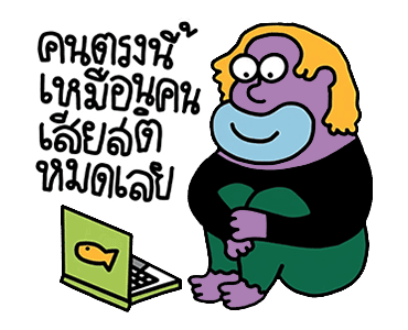 ลายที่ 31