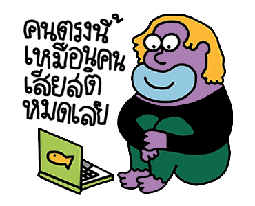 วิวิดทำงานหนัก รูปที่ 16
