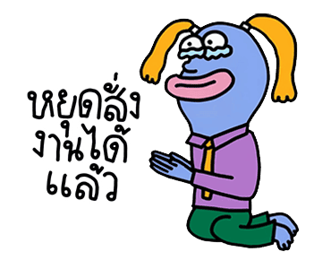 ลายที่ 35