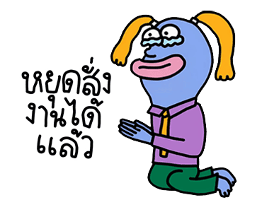 วิวิดทำงานหนัก รูปที่ 18