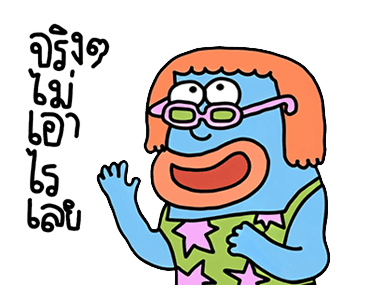 ลายที่ 41