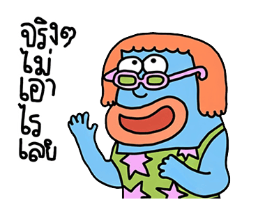 วิวิดทำงานหนัก รูปที่ 21