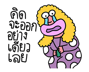 ลายที่ 43