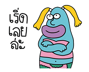 ลายที่ 45