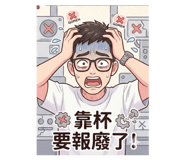 823471566