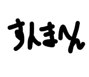 823480828