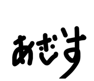 823480829