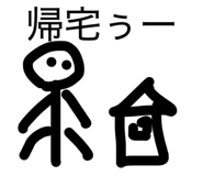 823480830