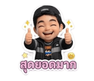 823483342