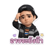 823483343