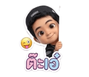 823483363