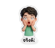 823483554