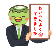 823500457