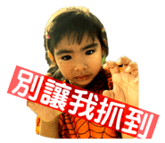 823501837
