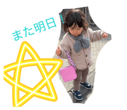 823504213