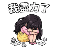 823506350