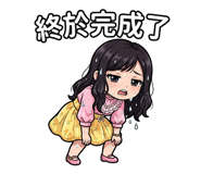 823506364