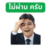 823507324
